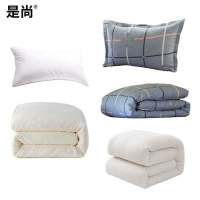 是尚 床上用品六件套 适用1.2米床/套