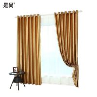 是尚 窗帘 阻燃防火窗帘 SS-02 1米布