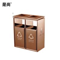 是尚 不锈钢双烟灰缸垃圾桶 77*64*33cm 个