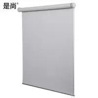 是尚 窗帘 卷帘 定制尺寸 一平方米