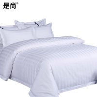 是尚 床上用品三件套 定制尺寸 1.5米床/套