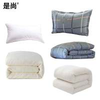 是尚 床上用品五件套 适用0.9-1米床/套