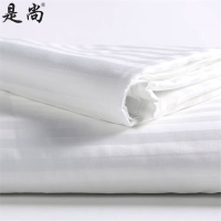 是尚 被套(1.5米床) 2200*2300mm/条