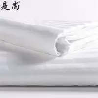 是尚 被套(1.5米床) 2200*2300mm/条