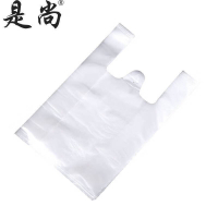 是尚塑料袋 30*50cm/个