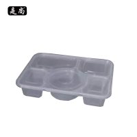 是尚 一次性餐盒 长方形五格盒 100套/箱