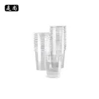 是尚 航空杯 透明水杯 一次性杯 250ml SSC15/个