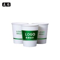 是尚一次性纸杯 宣传纸杯 9盎司250ml 一个