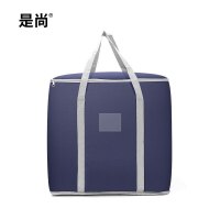 是尚 打包袋 大号 个