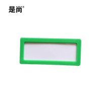 是尚 标签卡 50*100mm 个