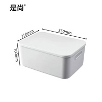 是尚 塑料盒 加大号 个