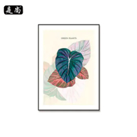 是尚 挂画装饰画 含安装 50*70cm/副