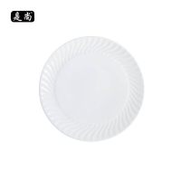 是尚 11寸旋纹圆盘 SS039/个