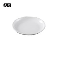 是尚 12寸圆盘 SS043/个