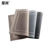 是尚 PVC 餐垫 隔热垫 30*45cm 一张
