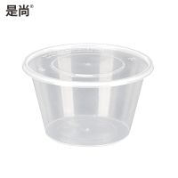 是尚 一次性餐盒 625ml/箱