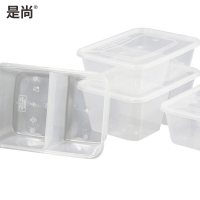 是尚 一次性餐盒 方形双分格盒650ml 整箱300套装 1箱