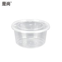 是尚 一次性餐盒 透明450ml 300套装 1箱