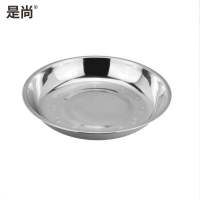 是尚 不锈钢圆盘/菜盘 22cm 一个