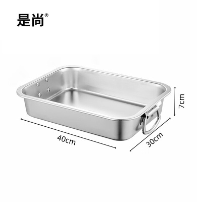 是尚 方盆+盖子 40*30*7CM 套