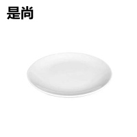 是尚 纯白陶瓷浅盘 碟子 西餐盘子 个