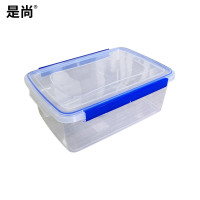 是尚 透明保鲜盒 收纳盒 5832/个