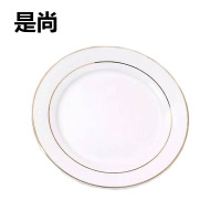 是尚 陶瓷双金线平盘 自助餐盘 11英寸/个