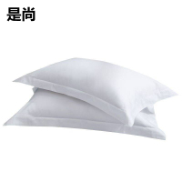 是尚 60s纯白枕套 50*80cm 个