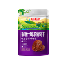 兵团大地香喀什葛尔葡萄干120g