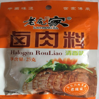 老庞家卤肉料(清香味)25g