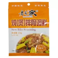 老庞家炖(煲)排骨调料25g