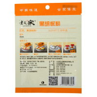 老庞家黑胡椒粉25g
