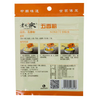 老庞家五香粉25g