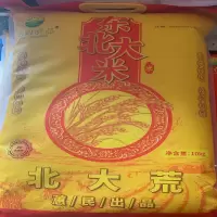 北大荒初昀农品东北大米10kg