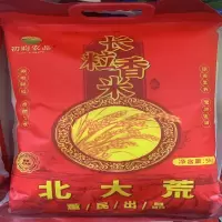 北大荒初昀农品长粒香5kg