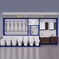 九牧七米沿墙产品(开门红享受样机直减:1000元)