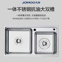 九牧(JOMOO)水槽双槽厨房304不锈钢家用洗菜盆水池洗碗盆JSC761-2G7Z-116