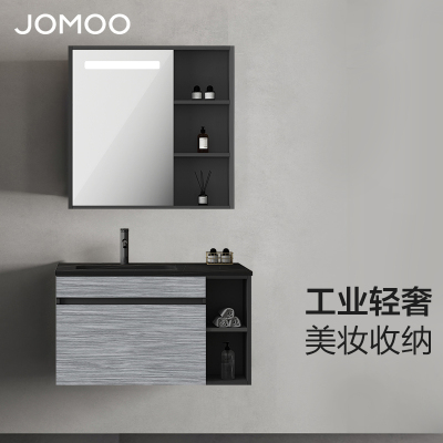 九牧(JOMOO)岩板浴室柜组合轻奢岩板简约浅灰智能镜柜一体柜JAG205-90HZ-216