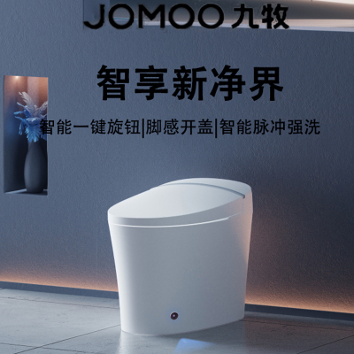 九牧(JOMOO)智能马桶全自动抗菌脚感感应一体机虹吸式家用坐便器JZT560