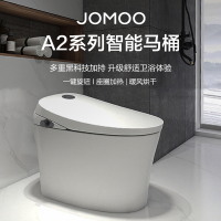 九牧(JOMOO)卫浴一体式智能马桶一键智控马桶喷嘴抗菌活水即热、暖风烘干JZT540