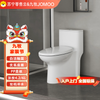 九牧虹吸式小户型抽水马桶防臭坐便器家用陶瓷坐便器 JMT001