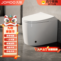 九牧(JOMOO)卫浴轻智能马桶离坐冲水/坐温加热/脚感冲水陶瓷落地坐便器JZT350