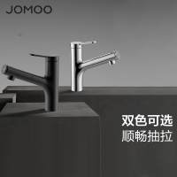 九牧(JOMOO)抽拉式面盆黑色龙头冷热卫生间防溅洗脸旋转双模式按键旋转漱口水龙头JLT016-1XD0-116