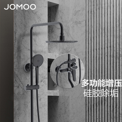 九牧(JOMOO)可升降增压淋浴器套装宿舍家用神器JLY011-3T4D-116