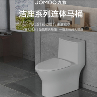 九牧(JOMOO)直冲式重力冲洗一级节水抽水防臭家用马桶JMT020