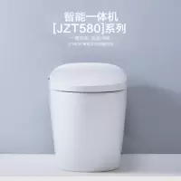 (2套起发)九牧(JOMOO)智能马桶全自动家用冲洗电动一体无水箱坐便器JZT580