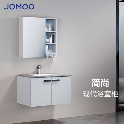 九牧(JOMOO)岩板浴室柜组合现代简约卫浴卫生间岩板洗脸盆洗漱一体盆JAG212