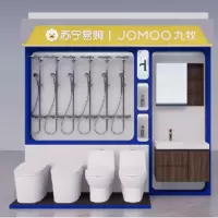 九牧上样专用链接(请勿乱拍)