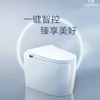 (6.18国货节!!)九牧(JOMOO)智能马桶虹吸节水/防臭/脚感陶瓷落地坐便器JZT350