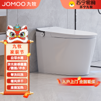 九牧(JOMOO)卫浴智能马桶脚感感应无水压限制有水箱烘干电动坐便器JZT660